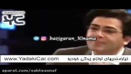 تقلید صدای خسرو شکیبایی توسط حمید گودرزی