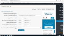 آموزش افزونه Wordfence Security وردپرس قسمت 8