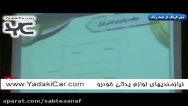 وقتی رضا رشیدپور انگلیسی حرف زدن عباس جدیدی را مسخره می