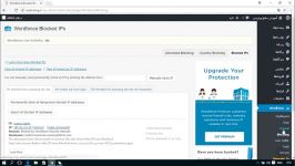 آموزش افزونه Wordfence Security وردپرس قسمت 9