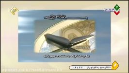 تلاوت قرآن کریم سوره مبارکه ص آیات ۷۱ تا ۸۸ + ترجمه فارسی قاری سعید ربیعیان