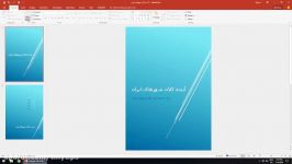 5 Master Slide in PowerPoint اسلاید راهنما در پاورپوینت