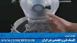 پودر میکروسیلیس