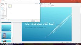 10 Add Pictures in PowerPoint اضافه کردن عکس در پاورپوینت