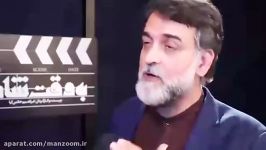 تاثیر گذارترین صحنه فیلم سینمایی «به وقت شام»