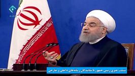 روحانی گوشزد کردن نکات مهمی برجام به ترامپ