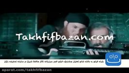 فیلم به وقت شام اکران جشنواره فیلم فجر در تخفیف بازان