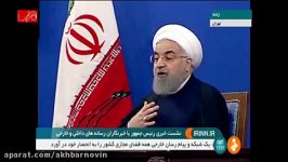 روحانی همه باید در کشور مالیات بدهند