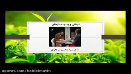 شیطان وسوسه شیطان