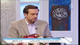 خانواده موفق پرسش پاسخ حجت الاسلام سرلک ۲