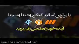 ریاضی کنکور موسسه حرف آخرحل تست کنکور مشتق منتظری