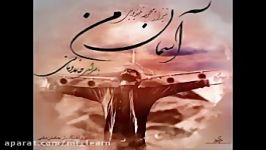 اهنگ حامد زمانی برای آخرین قدم.