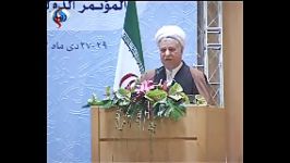 پایان کنفرانس وحدت اسلامی صدور بیانیه محکومیت تکفیر