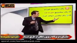 بازم زبان کنکور تدریسی بینظیر ، جملات مجهول