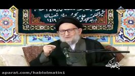 جایگاه نماز شب آیت الله ضیاء آبادی ۲