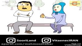 انیمیشن جدید سوروش رضاییپرویز پونه درمان خستگی پرویز
