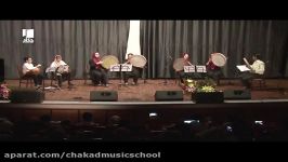 اجرای گروه کوبه ای در کنسرت آموزشگاه موسیقی چکاد 1396