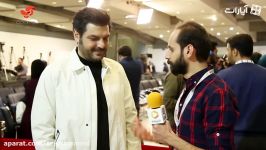 مصاحبه سام درخشانی در جشنواره فیلم فجر 96 1