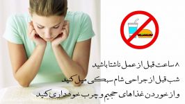 نکاتی باید قبل جراحی بینی رعایت شود.دکتر ثابتی