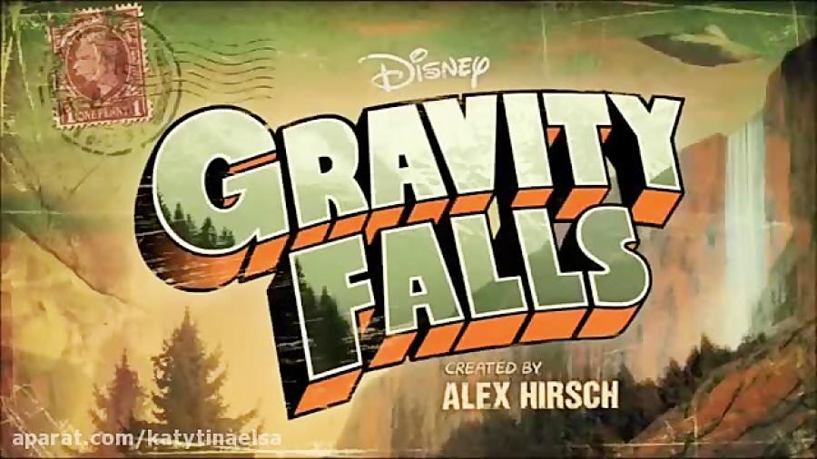 اهنگ کامل ابشار جاذبه .gravity falls.