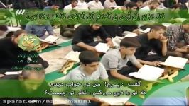 سمت خدا ۱۴۔۱۰۔۱۳۹۵ سیمای نبی گرامی اسلام صلی الله علیه وآله وسلم در نهج البلاغه حجت الاسلام حسینی قم