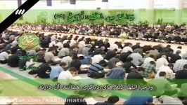 سمت خدا ۲۱۔۱۰۔۱۳۹۵ ارزشهای قرآنی  حجت الاسلام حسینی قمی ۲