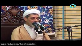 شرح نهج البلاغه حکمت ۲۰۸ حجت الاسلام رفیعی