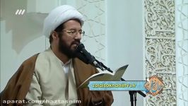 عوامل ایجاد امید رضایت مندی در زندگی سخںرانی حجت الاسلام عالی