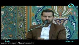 زمزم معرفت پرسش پاسخ پیرامون مهدویت بیانات حجت الاسلام حیدری