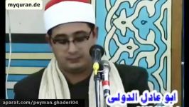 تلاوت «سوره شوری» محمود الشحات أنور مقام صبا