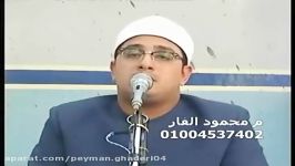 تلاوت «سوره انعام»استاد محمود الشحات أنور