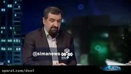 انتقاد محسن رضایی یارانه ها در گفت گوی ویژه