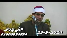 تلاوت «سوره آل عمران» محمود شحات أنور مقام صبا