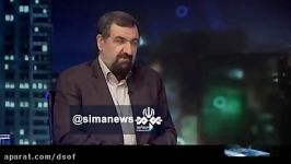 خاطره شنیدنی «محسن رضایی» در برنامه گفتگوی ویژه خبری