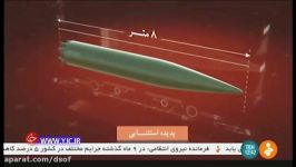 ایران چگونه جزء 5 ابر قدرت موشکی جهان شد؟