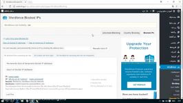 آموزش افزونه Wordfence Security وردپرس قسمت 9