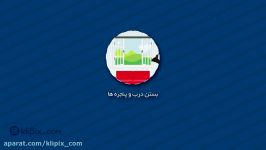 موشن گرافیک  آلودگی هوا رو جدی بگیرید