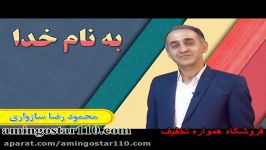 فارسی 2 سال یازدهم لوح دانش