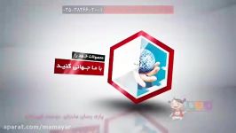 فراخوان همکاری جهت تولید محصولات داخلی