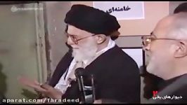 خامنه ای تویی؟ خاطره شنیدنی رهبرانقلاب