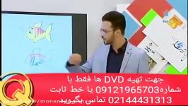 تدریس زیست دهم شیخی