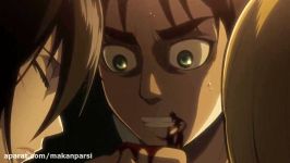 مبارزه تایتانها Attack On titan E1 S24  دوبله فارسی