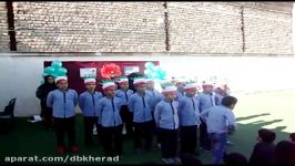 اجرای سرود توسط دانش آموزان کلاس پنجم دبستان خرد داراب