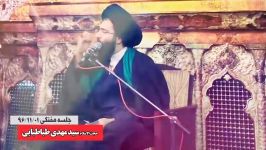 حجت الاسلام والمسلمین حاج سید مهدی طباطبایی نماهنگ نگاهت به خدا باشد