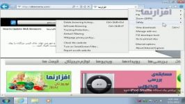 افزارنما  چگونه در یک دقیقه اطلاعات شخصی را Internet Explorer 9 پاک کنیم؟