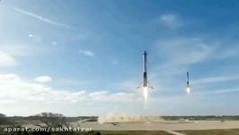 فرود موفقیت آمیز راکت falcon heavy