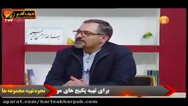 زیست کنکور استاد شاکری آسونه،پارادوکس زیستی قسمت اول