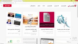 آموزش مدیریت هاست سی پنل cpanel  جلسه 2