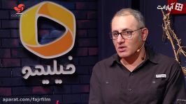 کافه آپارات  بهرام توکلی، کارگردان فیلم ابوقریب