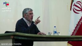 همایش پسا داعش سخنرانی دکتر محمدرضا رئوف شیبانی